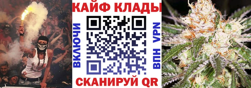 Как найти закладки Спас-Деменск БУТИРАТ  Кокаин  ГАШ  МЕФ  Конопля  АМФЕТАМИН 