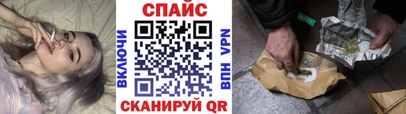 БУТИРАТ жидкий экстази Спас-Деменск