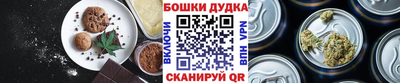 сайты даркнета клад  Спас-Деменск  Cannafood марихуана  как найти наркотики 