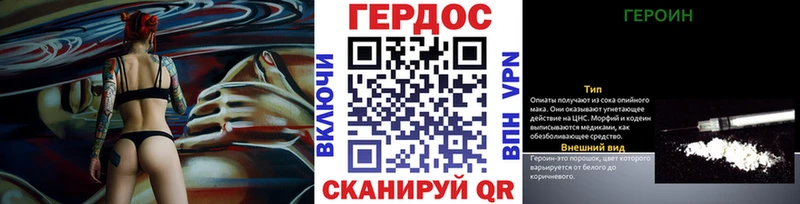 ГЕРОИН Heroin  ссылка на мегу tor  Спас-Деменск  хочу  