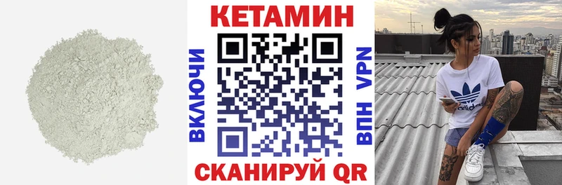 Кетамин ketamine  продажа наркотиков  Спас-Деменск 