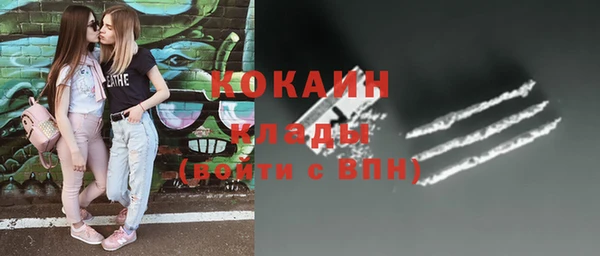 соль ск Беломорск