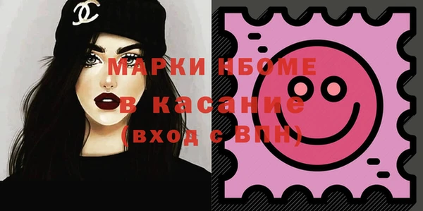 каннабис Белокуриха