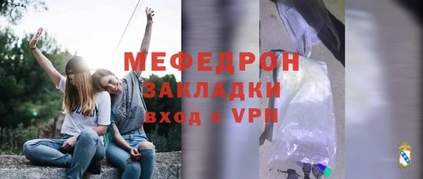 мяу мяу мука Белоозёрский