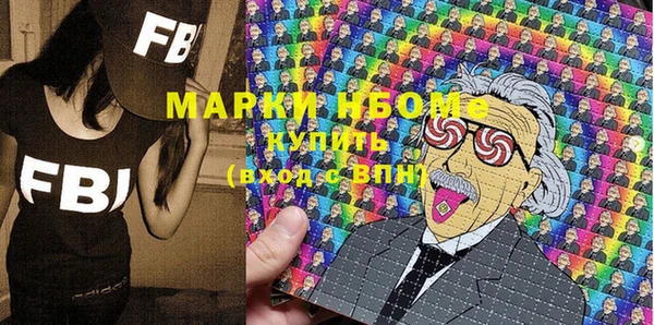 мяу мяу мука Белоозёрский