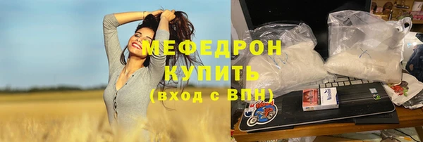соль ск Беломорск
