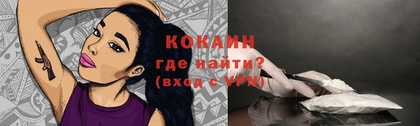 мяу мяу мука Белоозёрский