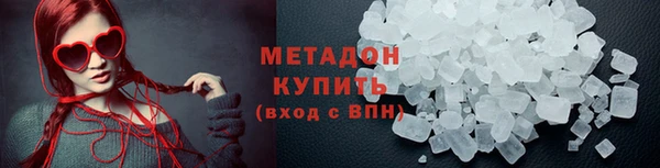мяу мяу мука Белоозёрский