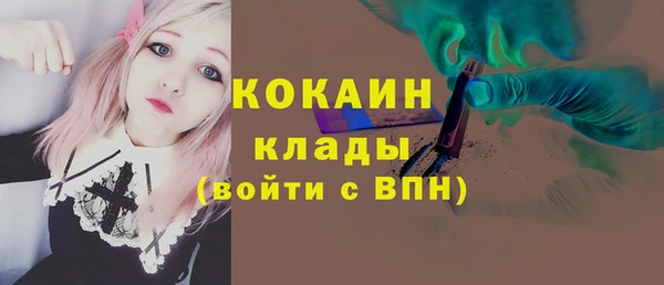 мяу мяу мука Белоозёрский
