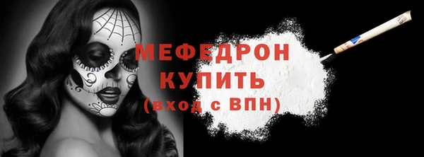 соль ск Беломорск