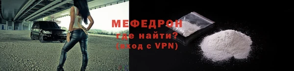 мяу мяу мука Белоозёрский