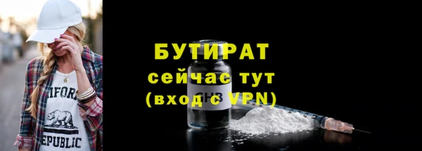 мяу мяу мука Армянск