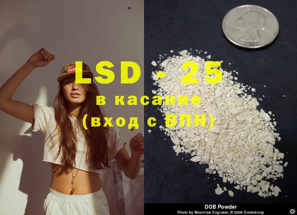 каннабис Белокуриха