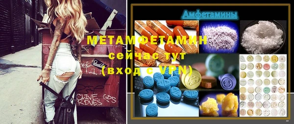 каннабис Белокуриха