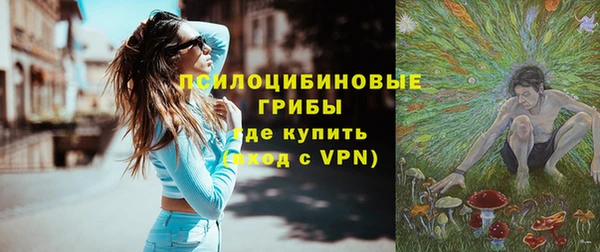 соль ск Беломорск