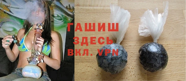 каннабис Белокуриха