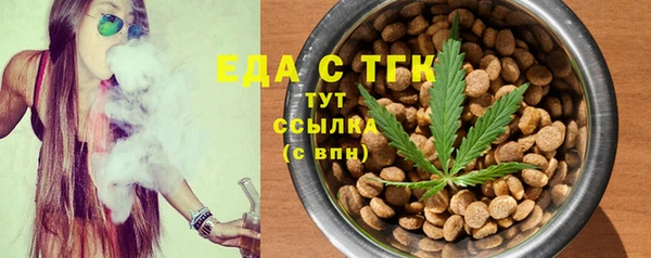 мяу мяу мука Белоозёрский