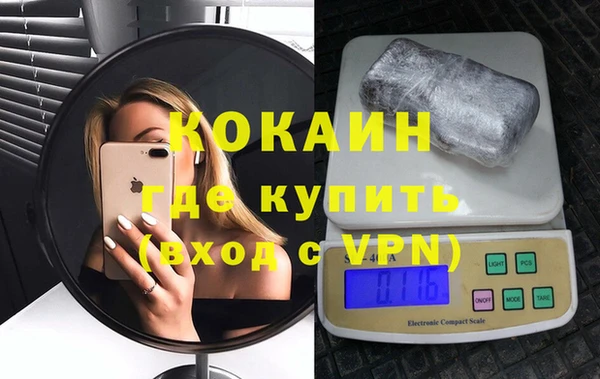 соль ск Беломорск
