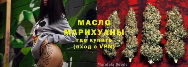 мяу мяу мука Белоозёрский