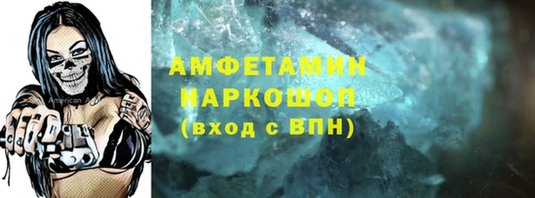 каннабис Белокуриха