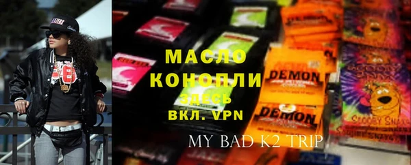 каннабис Белокуриха