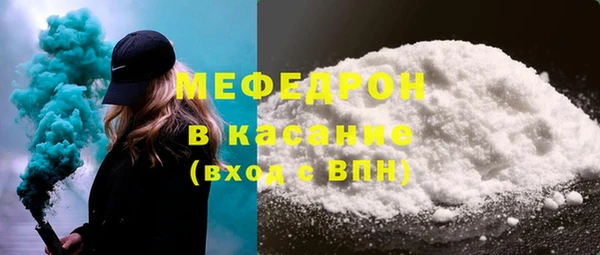 соль ск Беломорск