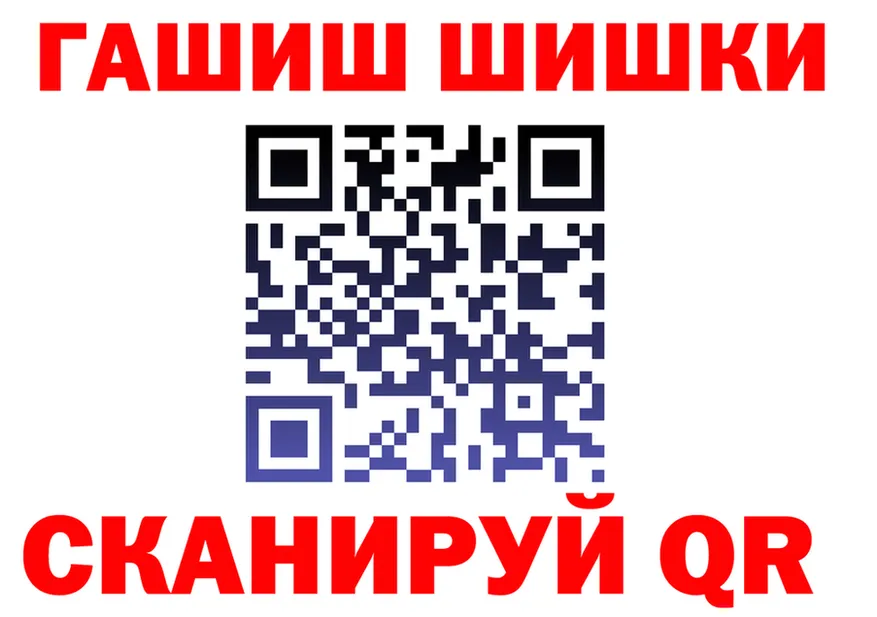 Гашиш VHQ tor darknet кракен Спас-Деменск