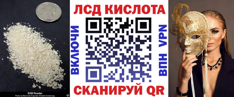 ЛСД экстази кислота Спас-Деменск