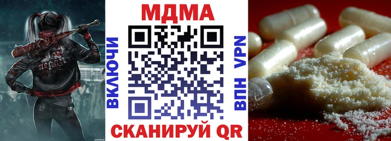 МДМА молли Спас-Деменск