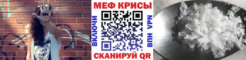 МЯУ-МЯУ мяу мяу  наркотики  Спас-Деменск 