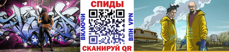 МЕТАМФЕТАМИН мет  МЕГА как войти  Спас-Деменск  закладки 