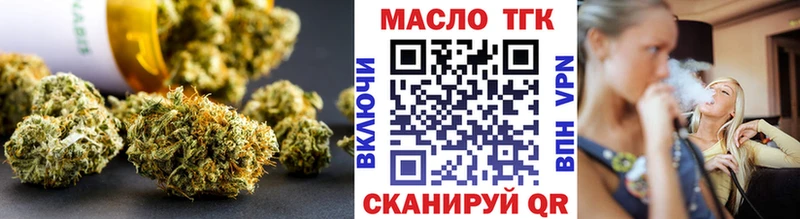 ТГК THC oil  цены   Спас-Деменск 